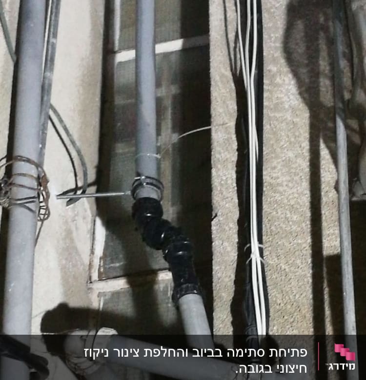 צינורות פלסטיק מחוברים עם חיבורים שחורים